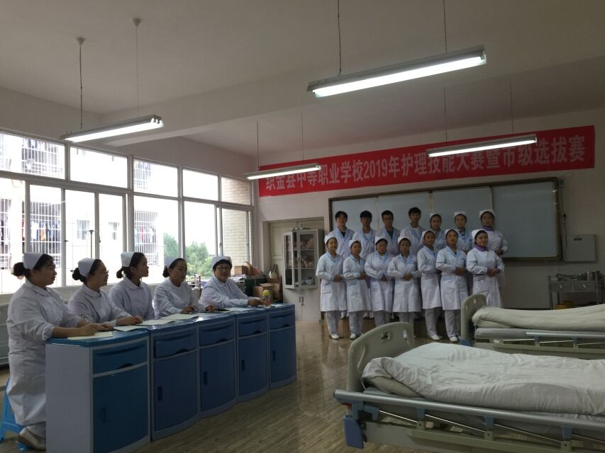 护理4