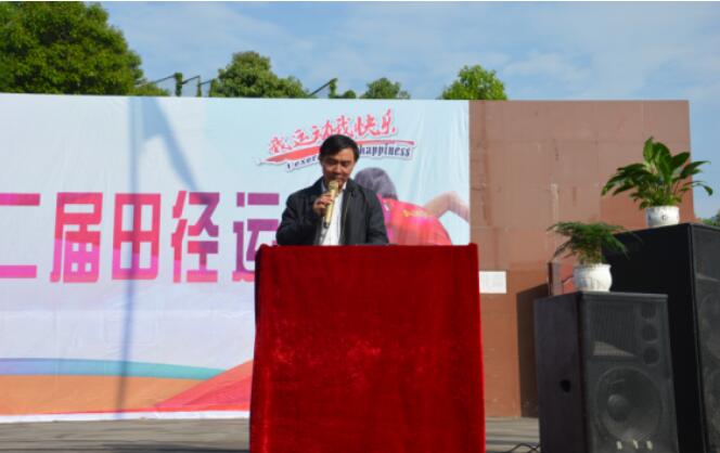 潘应召校长致辞.jpg